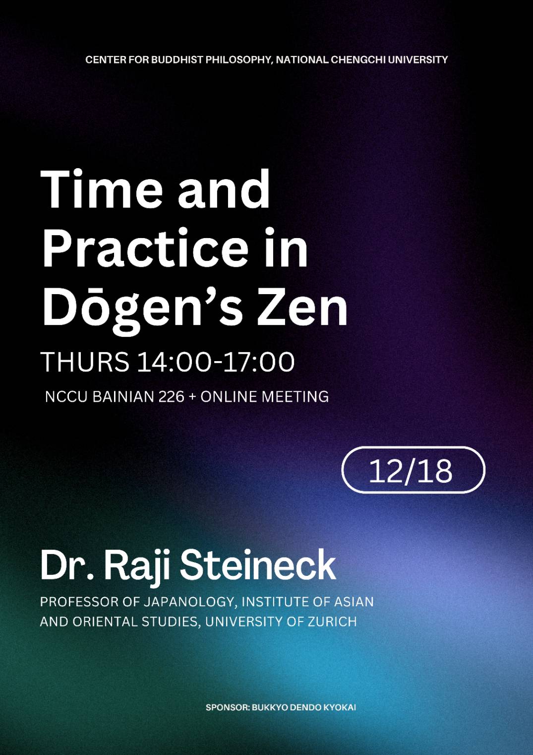 2025.12.18 Raji Steineck 教授演講