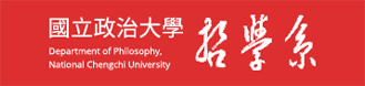 Department of Philosophy, National Chengchi University