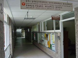 the corridor