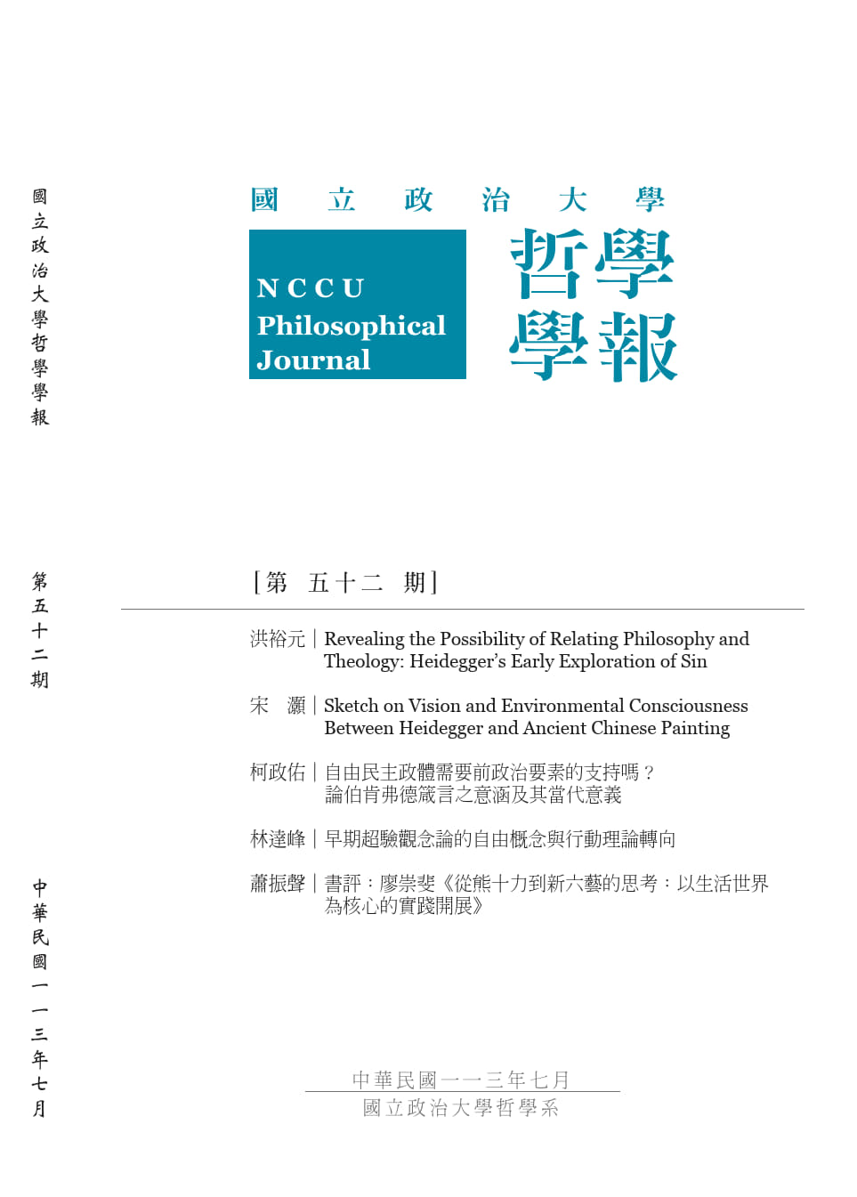 Cover Art