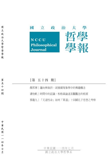 第五十四期