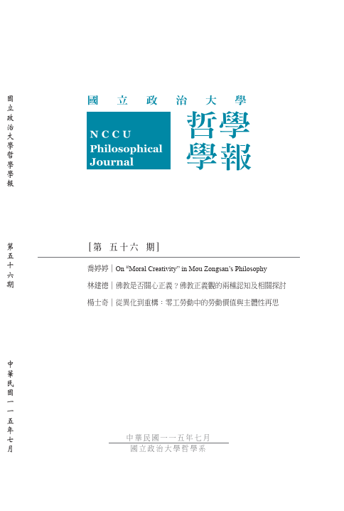 第五十六期